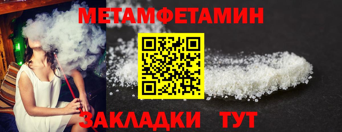 АМФЕТАМИН  Вход с VPN  Озёры  Amphetamine 98% 