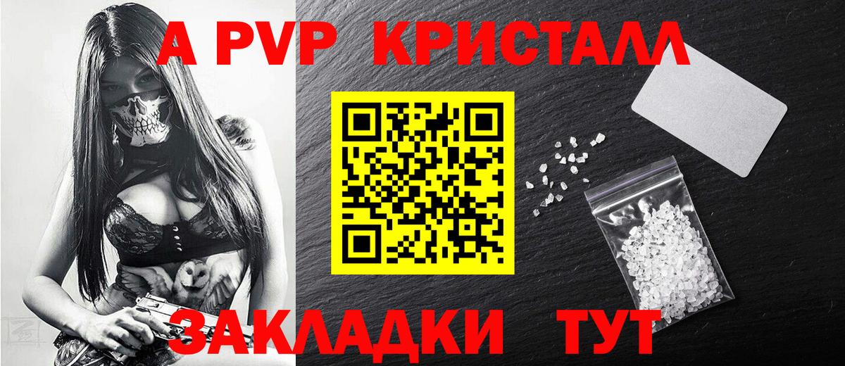 A PVP СК КРИС Озёры