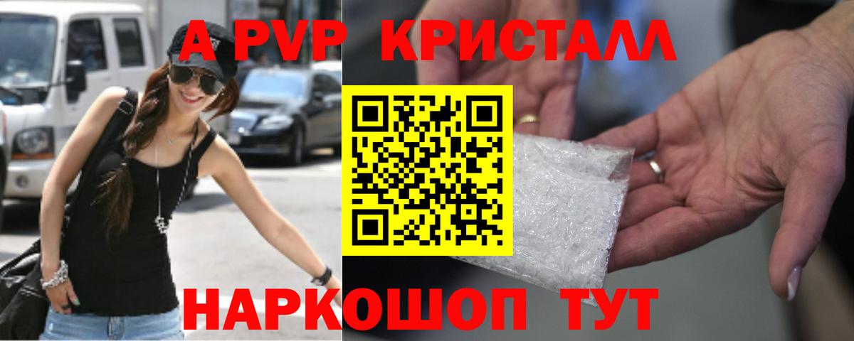 Alfa_PVP VHQ  Вход с VPN  Alfa_PVP Соль  Озёры 