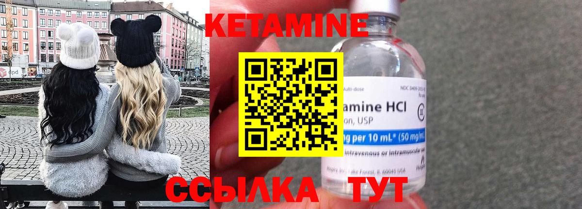 Озёры  КЕТАМИН ketamine  Вход с VPN 