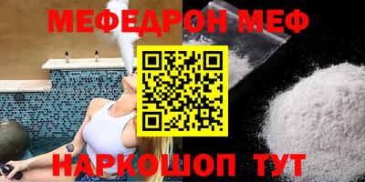 гидра Будённовск