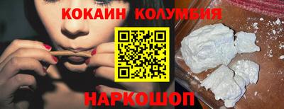 гидра Будённовск