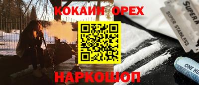 гидра Будённовск