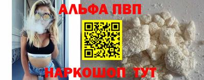 гидра Будённовск