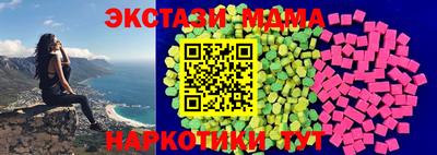 гидра Будённовск