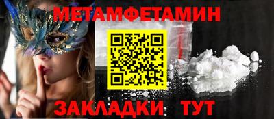 гидра Будённовск