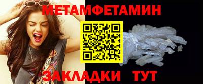 дмт Бузулук