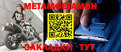 гидра Будённовск