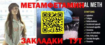 гидра Будённовск