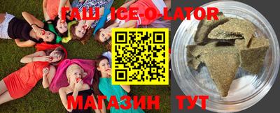 гидра Будённовск