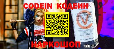 гидра Будённовск