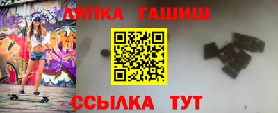 гидра Будённовск