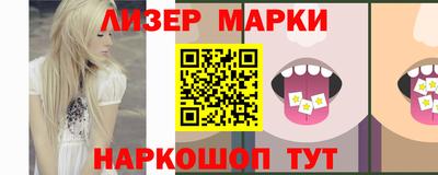 гидра Будённовск