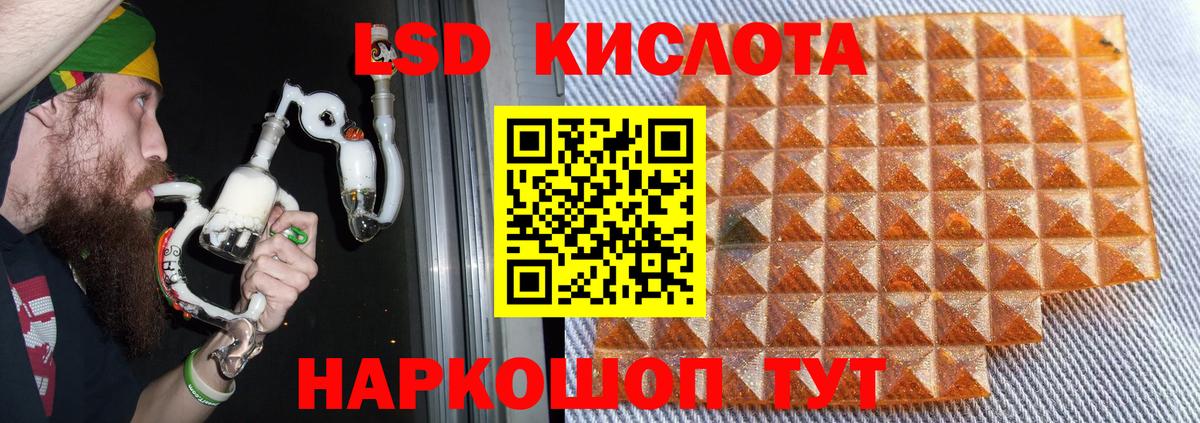 Озёры  ЛСД экстази ecstasy  Вход с VPN  Лсд 25 экстази  Лсд 25 экстази кислота 