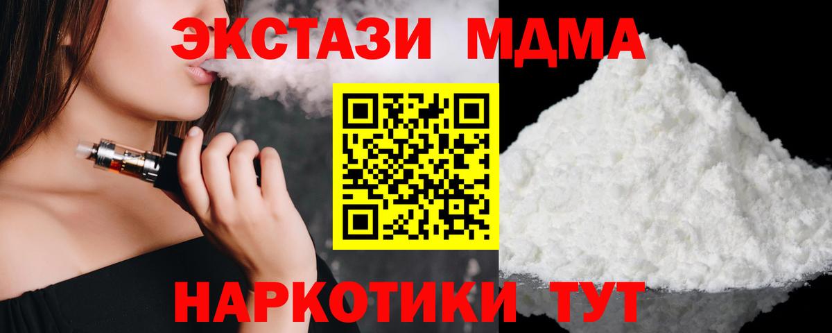 Озёры  МДМА Molly  МДМА  Вход с VPN  МДМА кристаллы 