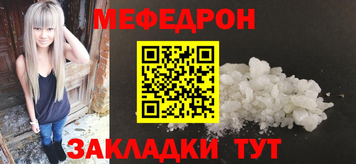 Озёры  МЯУ-МЯУ 4 MMC  Вход с VPN  Мефедрон 4 MMC 