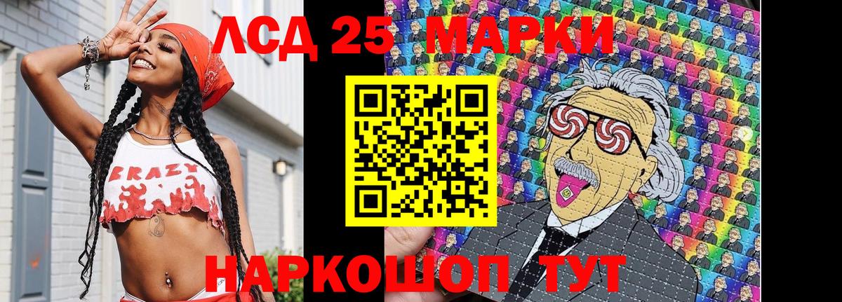 Марки N-bome 1500мкг  Вход с VPN  Озёры  Наркотические марки  Марки N-bome 1500мкг 