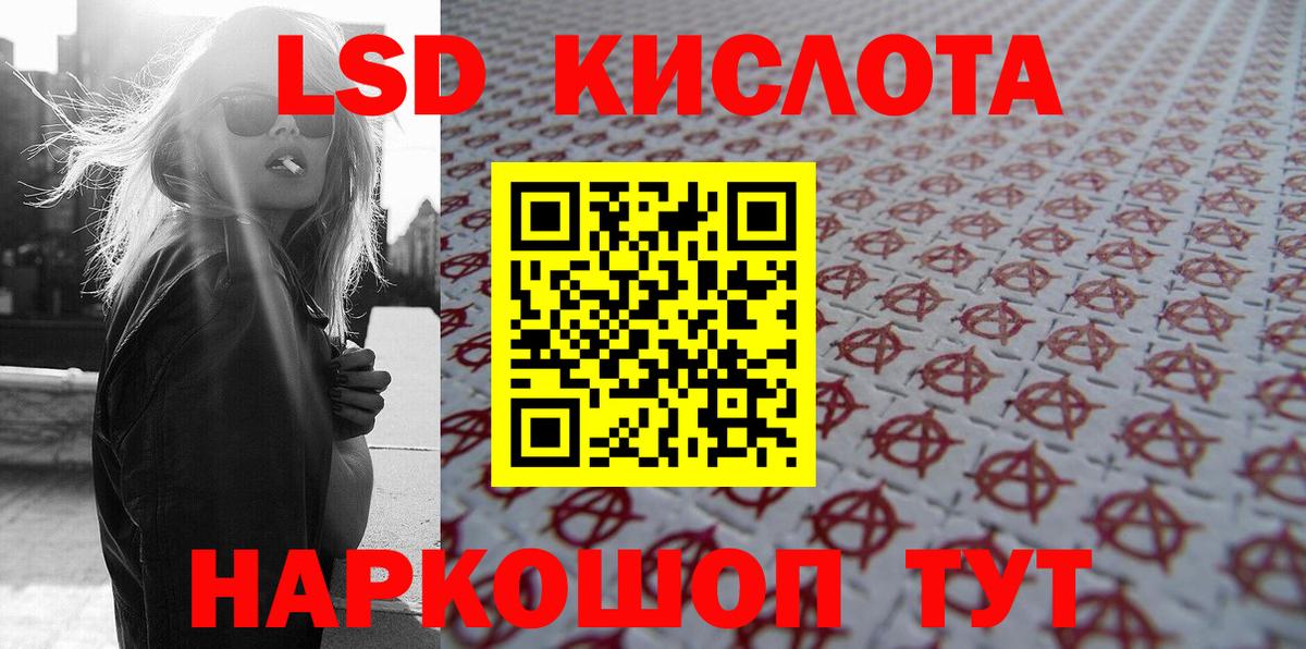 Наркотические марки 1,8мг Озёры