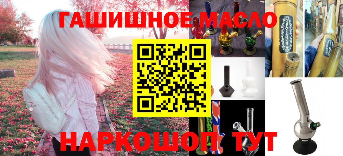 купить закладку  ТГК вейп  Вход с VPN  Озёры 