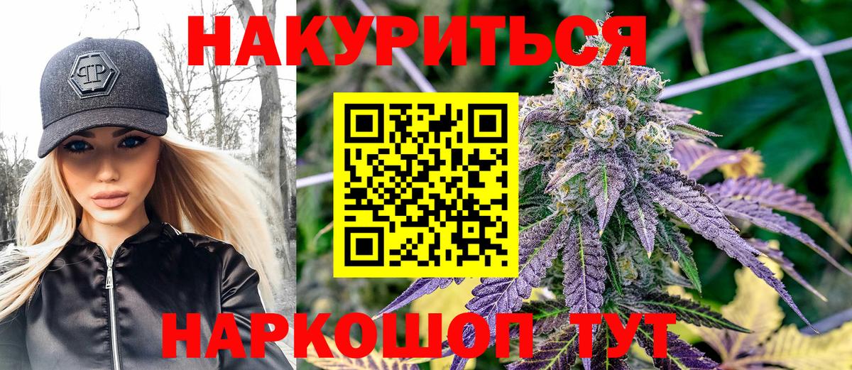 Бошки Шишки LSD WEED  Бошки марихуана Bruce Banner  Озёры  Бошки Шишки Ganja  Марихуана THC 21%  Вход с VPN 